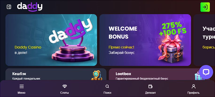 Daddy Casino мобильная версия